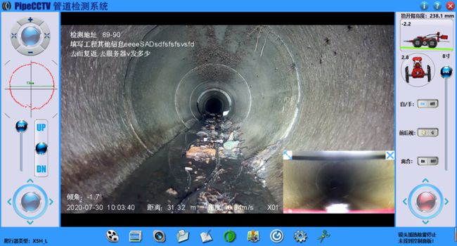 政和管道CCTV检测专家-炜誉市政工程有限公司