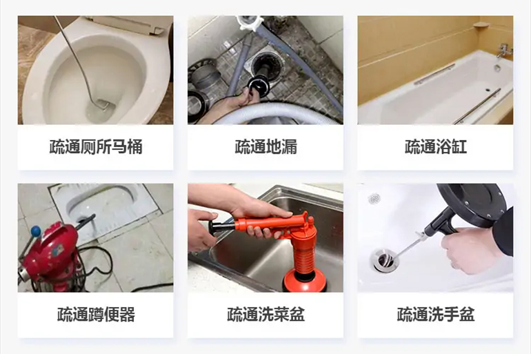政和下水道疏通电话【管道疏通】24h专业上门服务